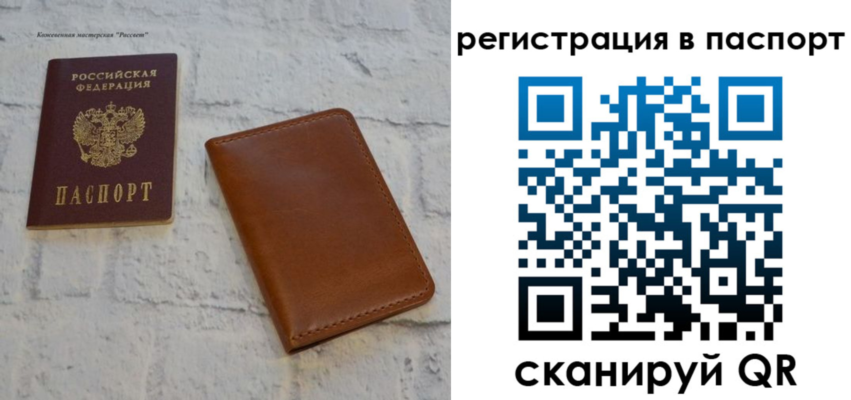 временная прописка в Южноуральске